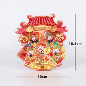 แม่เหล็กติดตู้เย็นลายการ์ตูนจีนสามมิติ รูปเทพเจ้าแห่งความมั่งคั่ง ห้าเทพเจ้าแห่งความสุข  งานฝีมือเรซิ่น  ตามเทรนด์ชาติพันธุ์ - Product Image 1