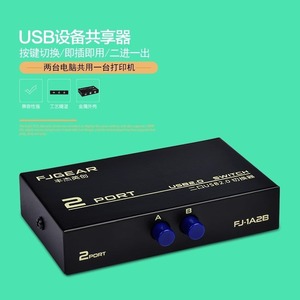 Fjgear 2 Port <b>Usb</b> <b>Switch</b> Fj-1a2b <b>Usb</b> 2.0 Printer Sharing Device For Office Use - Product Image 4