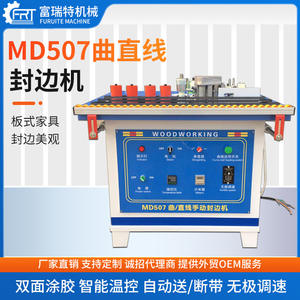 Machine de découpe automatique tout-en-un pour le travail du bois, décoration intérieure, meubles, panneaux écologiques, coupe oblique et droite - Product Image 2