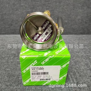 วาล์วขยาย Saginomiya รุ่น ATX 71160DUS R404a 18.2 ตัน สำหรับเครื่องทำความเย็นอุตสาหกรรม - Product Image 4