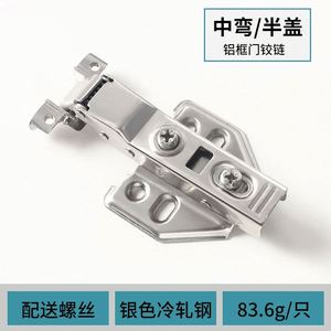 Stainless Steel <b>Cabinet</b> Hinge for Kitchen & Living Room Doors-Modern Design with Hiding Feature - Product Image 3