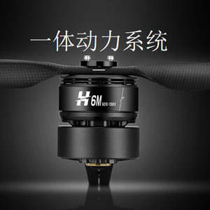 Motor sin Escobillas H6M 12s 6210 130kv, Motor H6m 12s CW CCW para UAV de Carga con Capacidad de hasta 2 kg - Product Image 2