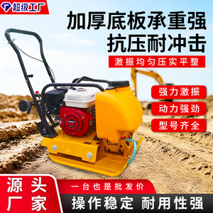 เครื่องปาดคอนกรีต Stp90 ใช้เครื่องยนต์เบนซินกำลังสูง สำหรับบดอัดถนนแอสฟัลต์และคอนกรีต - Product Image 5