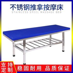 Camas de Masaje de Acero Inoxidable Directas de Fábrica para Baño, Limpieza, Uso Ambulatorio y de Examen, con Función de Elevación de Espalda - Product Image 5