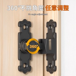 กลอนประตูอลูมิเนียมอัลลอยด์ เลเวส 166 หมุนได้ 360 องศา สำหรับประตูห้องนอนไม้ - Product Image 3