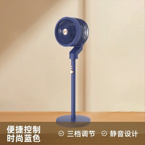Vertical Air Circulator <b>Fan</b> Three Speed Oscillating Silent <b>Standing</b> Electric <b>Fan</b> Stylish Blue Household Use - Product Image 5