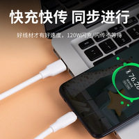 Venta caliente Cables de datos de alta calidad Tipo C Cable USB de carga rápida Fabricantes Cable DE DATOS DE cargador de teléfono Android directo