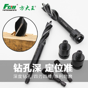 Fangdawang Auger Drill Bit 22mm Depth Control Woodworking Multi-functional Drill Bit Set - Product Image 2