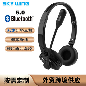 Over Ear Headset With Built In <b>Microphone</b> <b>Bluetooth</b> 5.0 <b>Wireless</b> For Business Calls Stereo Sound Foldable Design - Product Image 5