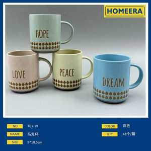 12 confezioni eco-friendly 450ml tazze da caffè in ceramica parole ispiratrici lavastoviglie a microonde ideale per regali aziendali caldi - Product Image 1