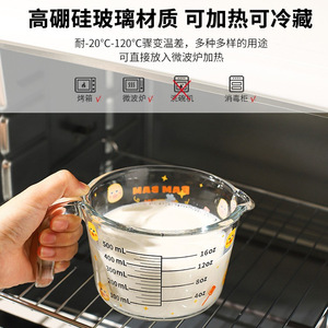 Tasse à mesurer en verre de 1000 ml graduée, résistante à la chaleur, pour la farine, utilisation en cuisine - Product Image 3