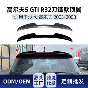 Alerón Trasero para Volkswagen Golf 5 Mk5, Textura de Fibra de Carbono Negro Piano, ABS, 2003-2008 - Product Image 4