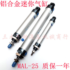 กระบอกสูบอะลูมิเนียมอัลลอยด์ขนาดเล็ก 25x25 50 100 150 175 200 300 400 500 แบบธรรมดา พร้อมตัวกระตุ้นไฟฟ้า - Product Image 5