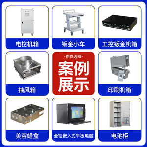 Caja de Bandeja de Cables Personalizada Aoxin, Gabinete Pequeño para Servidor/Conmutador, Chapa Metálica de 0.8-20mm, Corte Láser, Plegado y Soldadura Industrial - Product Image 5