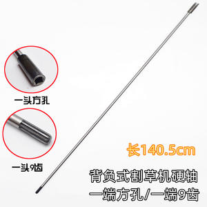 Eje de transmisión para cortacésped de 1530 mm con orificio cuadrado, montaje lateral, 79 dientes - Product Image 4