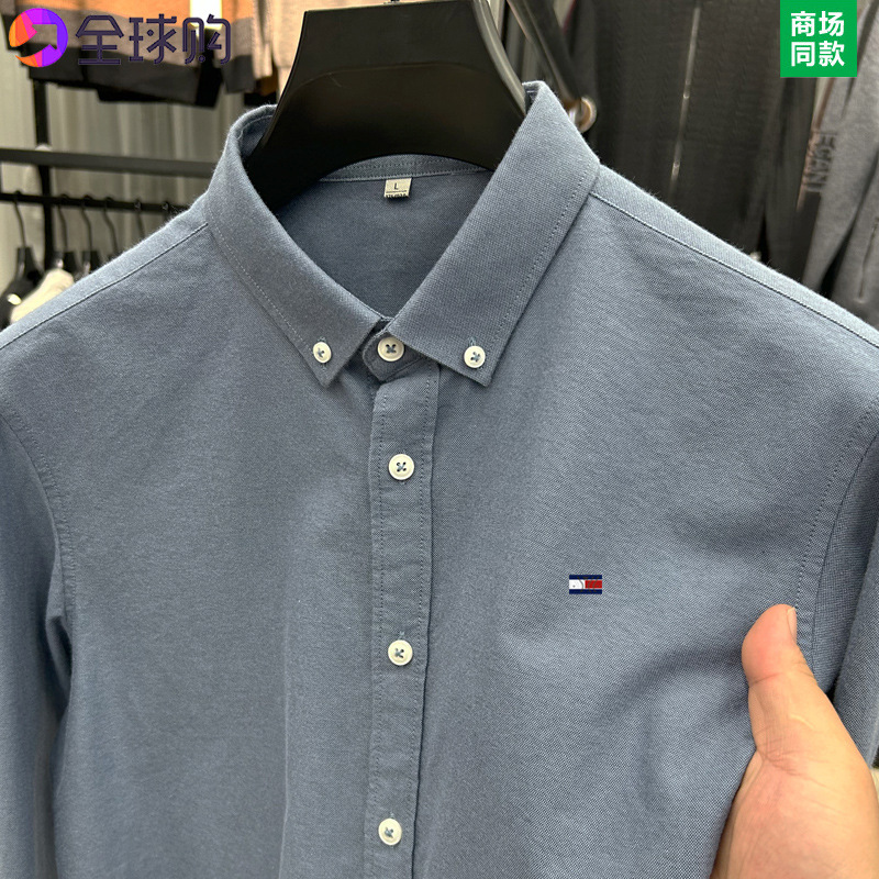 Grigio