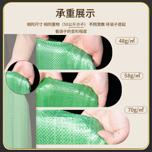 ถุงผ้า PP สีเขียว ยี่ห้อ Leader ขนาด 70 กรัม/ตร.ม. ขนาดใหญ่พิเศษ ความจุเยอะ สำหรับบรรจุภัณฑ์โลจิสติกส์ ถุง FIBC - Product Image 4