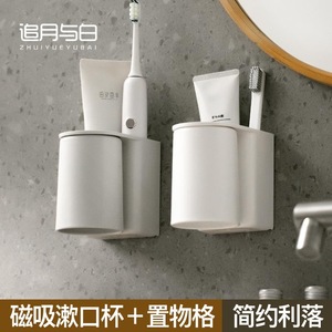 Support mural double pour brosses à dents avec ventouse, design minimaliste, ensemble de rangement gain de place pour salle de bain - Product Image 5