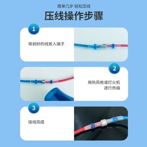 Anneau de soudure étanche Nuoyifan 1 cœur avec tube thermorétractable PC pour déconnexion rapide en ingénierie électrique - Product Image 1