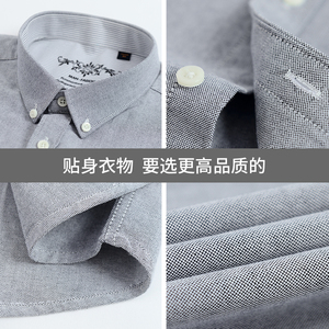 <span class=keywords><strong>Camicia</strong></span> Formale da Uomo ODM di Alta Qualità in Cotone <span class=keywords><strong>Oxford</strong></span>, Manica Lunga, Morbida, <span class=keywords><strong>Slim</strong></span> <span class=keywords><strong>Fit</strong></span>, per Business - Product Image 5