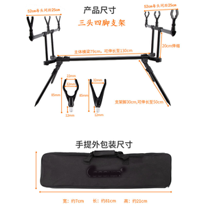 Offre Spéciale 360Cm Réglable <span class=keywords><strong>Canne</strong></span> À Pêche Titulaire En Acier Inoxydable Heavy Duty Acrylique <span class=keywords><strong>Canne</strong></span> À Pêche Titulaire - Product Image 2