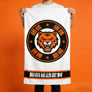 <span class=keywords><strong>Serviette</strong></span> de sport en microfibre à séchage rapide avec logo personnalisé imprimé, idéale pour le soutien des équipes de football et les événements de fans. - Product Image 4