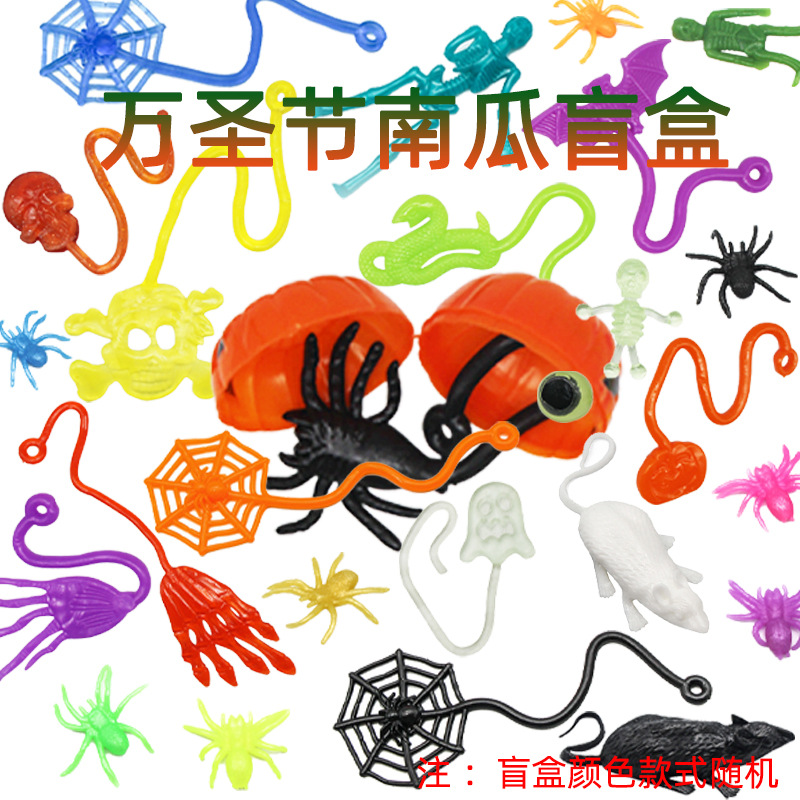 ถ้วยฟักทอง PP 1 ใบ + ตุ๊กตานุ่มแบบสุ่ม 1 ชิ้น