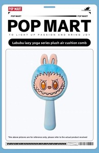 Pop Mart Labubu Lazy Yoga Plush Air <span class=keywords><strong>Peine</strong></span> Cojín <span class=keywords><strong>Peine</strong></span> - Product Image 2