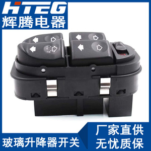Interruptor de elevalunas eléctrico Hteg 97BG14A132AA para Ford Mondeo Mk2, control de elevalunas automático - Product Image 3