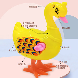 ของเล่นพลาสติกรูปหงส์แบบไขลาน ดีไซน์รูปสัตว์ สำหรับเด็กอายุ 2-4 ปี ใช้ได้ทั้งเด็กชายและเด็กหญิง ขนาดเดียว - Product Image 1