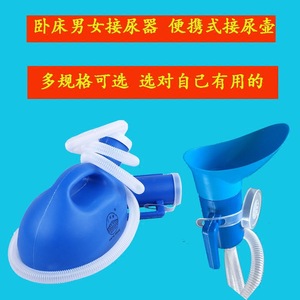 Urinario para adultos con tubo de 2000 ml, portátil, de plástico ovalado, para hombres mayores y mujeres postradas en cama, para uso nocturno. - Product Image 4