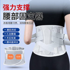 เข็มขัดพยุงหลังคารูเนอร์สำหรับผู้ใหญ่พร้อมแผ่นเหล็ก ระบายอากาศได้ดี รองรับการฟื้นฟูสมรรถภาพระดับมืออาชีพ - Product Image 2