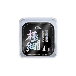 Dyneema Braided Fishing Line 0.03mm High Strength Invisible PE Line For Lure Fishing - Product Image 3