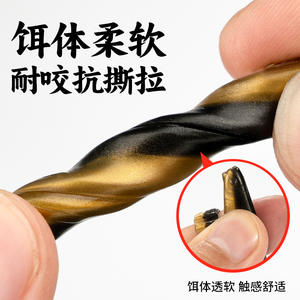 Leurre souple Pool Blade, imitation loche, lot de 10 ou 20, appât de fond pour la pêche au poisson-chat, fournitures de pêche en gros - Product Image 4