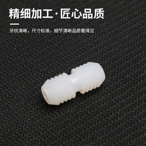 Quality One 8x20 Grille Connector Nylon Double-Headed Thread For Furniture Panel Splicing Invisible Installation - Product Image 2