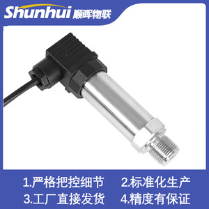 Shunhui Pressure Transmitter 4-20mA Digital Hydraulic <b>Water</b> Pressure <b>Sensor</b> Vacuum Measurement - Product Image 3