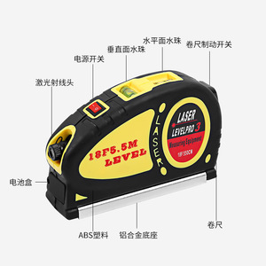 <b>Laser</b> Levelpro 3 18F 5.5M <b>Level</b> Measuring Tape With <b>Laser</b> Leveling Function For DIY Projects - Product Image 1