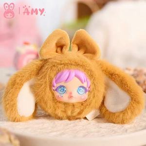 Coniglio carino scatola cieca all'ingrosso portachiavi di fascino animale di peluche con occhi in movimento scatole di mistero per lo zaino - Product Image 3