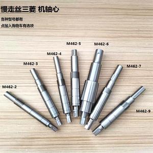 Roue d'enroulement à fil EDM Mitsubishi M406-2 129*17mm, axe de roue de sortie haute performance pour le métal et les produits métalliques - Product Image 1