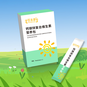Food Grade Calcium Magnesium Zink Vloeibare Supplement Oem Fabriek Kruidenextract Eiwit Wilde Teelt Methode Verpakte Fles - Product Image 3
