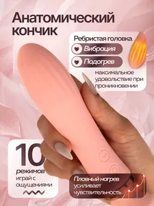 ของเล่นทางเพศสำหรับผู้ใหญ่แบบแท่งสั่นกันน้ำ ปรับความถี่ได้ ชาร์จซ้ำได้ หัวคู่ LOVE.A - Product Image 5