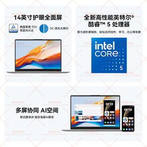 Portátil Zhixuan Hi <span class=keywords><strong>MateBook</strong></span> <span class=keywords><strong>D14</strong></span> Ultrafino y Portátil para Negocios, Oficina y Estudiantes, Core5-210H, 16G/1TB, Gris - Product Image 4