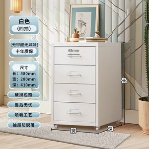 <b>Small</b> Multi-Layer Iron Locker for Home Nail Salon Beauty Shop Bedroom Living Room Clip Locker Convenient Bedside <b>Table</b> Features - Product Image 5