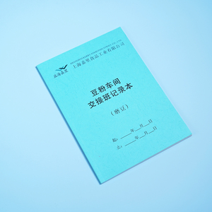 Carnet de reçus de vente personnalisé imprimé en gros, couverture en carton, reliure parfaite, offset pour les magasins de détail, petit format - Product Image 4