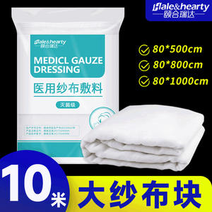 Pansement en gaze médicale stérile Tale&Hearty, rouleau de 10 m, pur coton, soin des plaies, usage général - Product Image 4