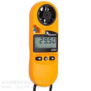 Anémomètre portatif Kestrel 2500, mesureur de vitesse du vent de 0,4 à 40 ms pour utilisation en extérieur - Product Image 4