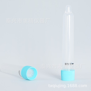 Seeking Excellence 12ml Screw Cap Plastic Urine Sediment Tubes For Lab Use - Product Image 2