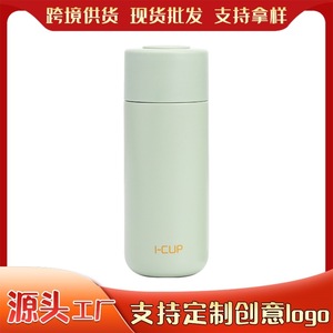 Boyingya 316 Stainless Steel Mini Thermos Cup 220Ml 330Ml Portable Tea Infuser For Women Travel Use - Product Image 5