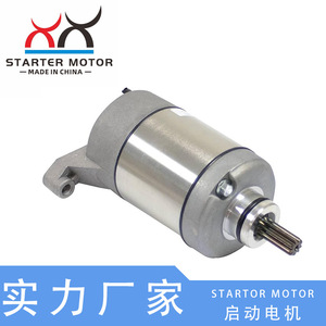 Motor de Arranque Yamaha XVS950A 5S7-81890-10-00 5S7-81890-00-00 12V Nuevo para Motocicleta - Product Image 3
