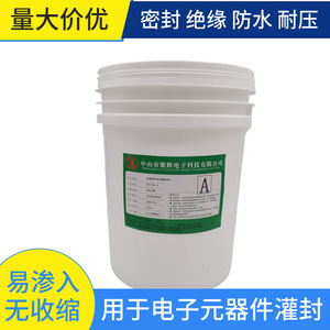Resina Epoxi Negra Juhui, Pegamento AB JH3180AB para Electrónica, Alta Dureza, Buena Fluidez - Product Image 4